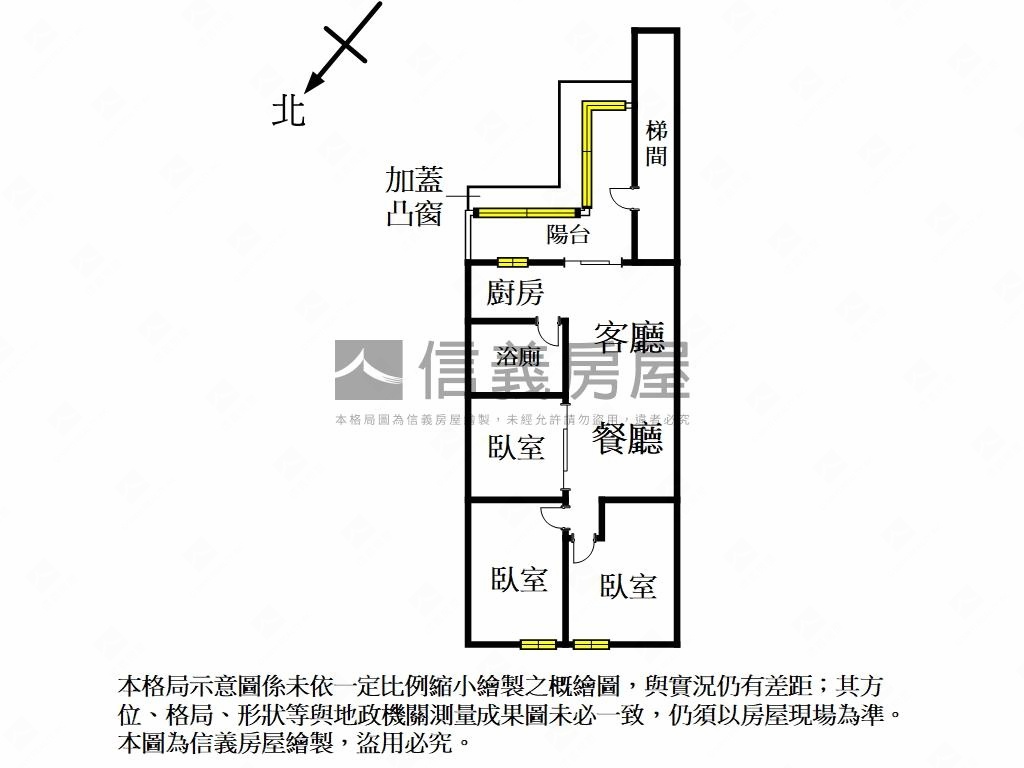 重陽富貴三房平面車位房屋室內格局與周邊環境