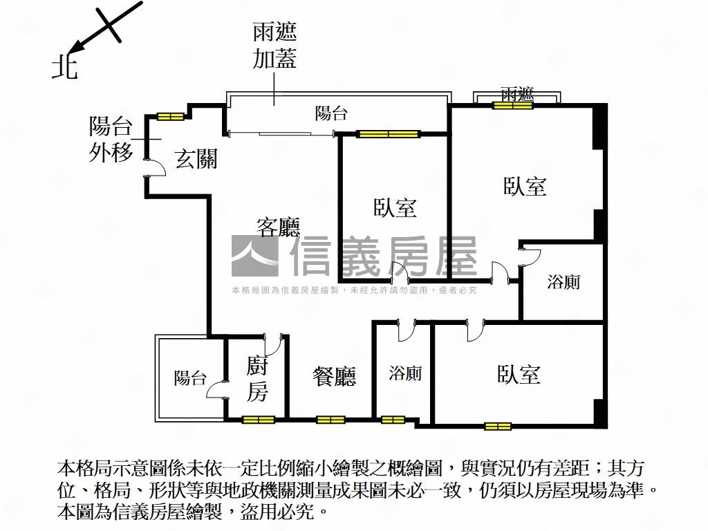 專任五華悅明亮三房附車位房屋室內格局與周邊環境