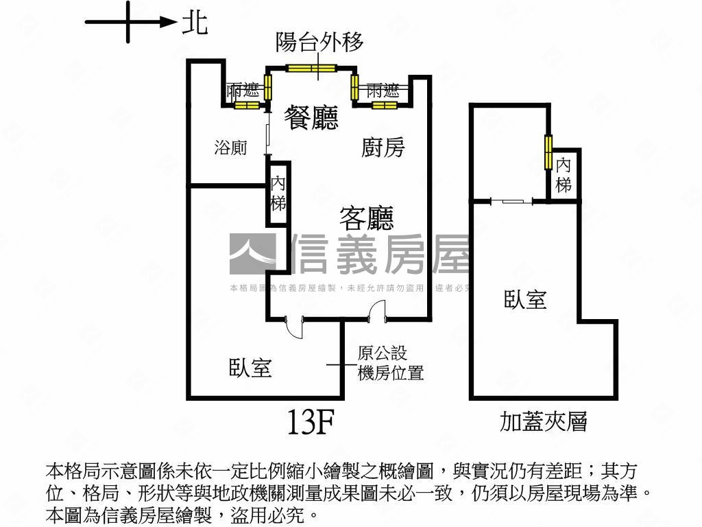 專任鎮金殿高樓美裝潢房屋室內格局與周邊環境