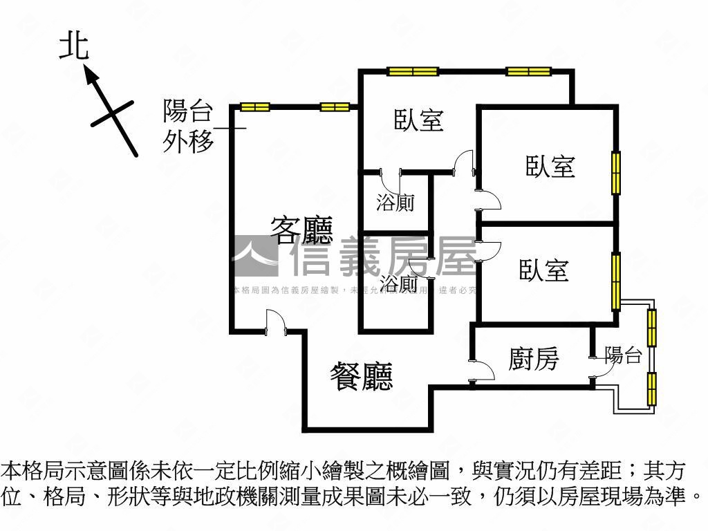 摩天鎮景觀高樓三房車位房屋室內格局與周邊環境