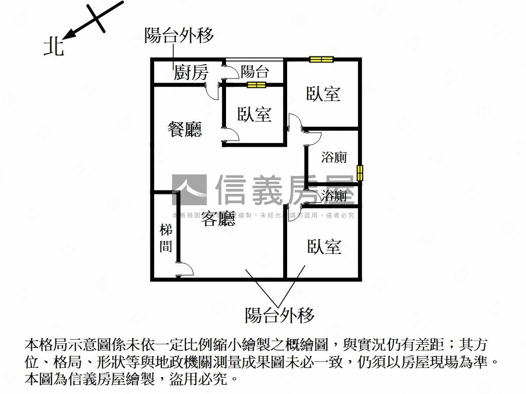 中興街３房豪爽美寓房屋室內格局與周邊環境