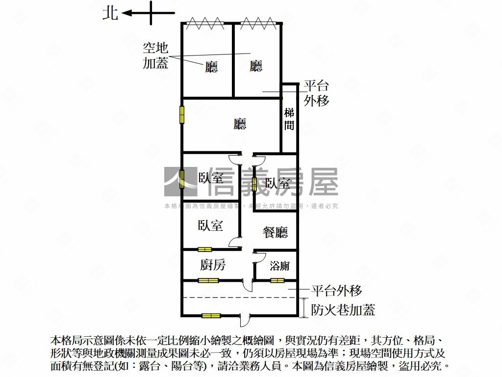 正市場內的金店面房屋室內格局與周邊環境