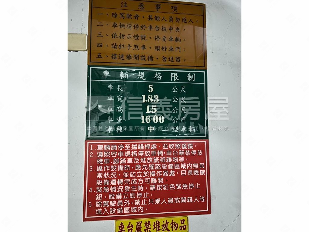 愛情海公園旁精美兩房車位房屋室內格局與周邊環境