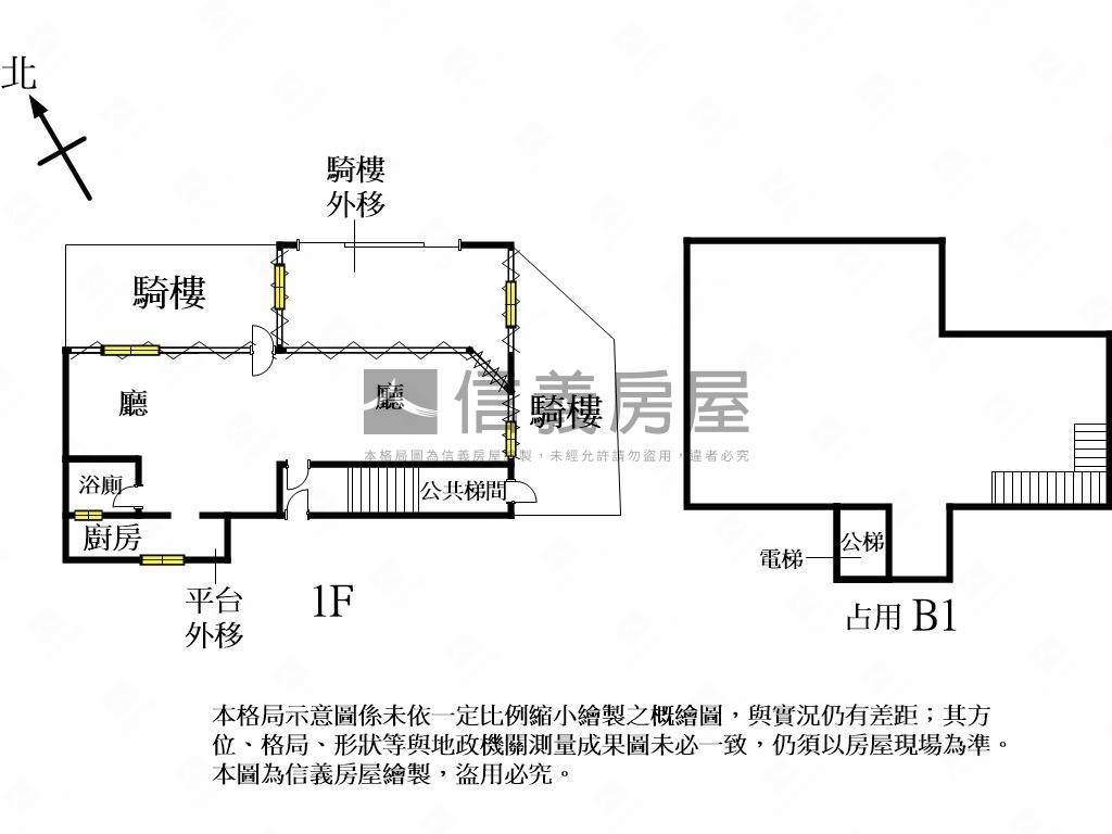 南屯優質角間店面房屋室內格局與周邊環境