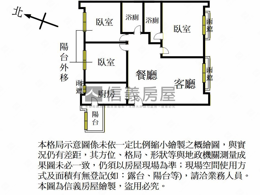 法國之星Ｃ棟明亮三房車位房屋室內格局與周邊環境