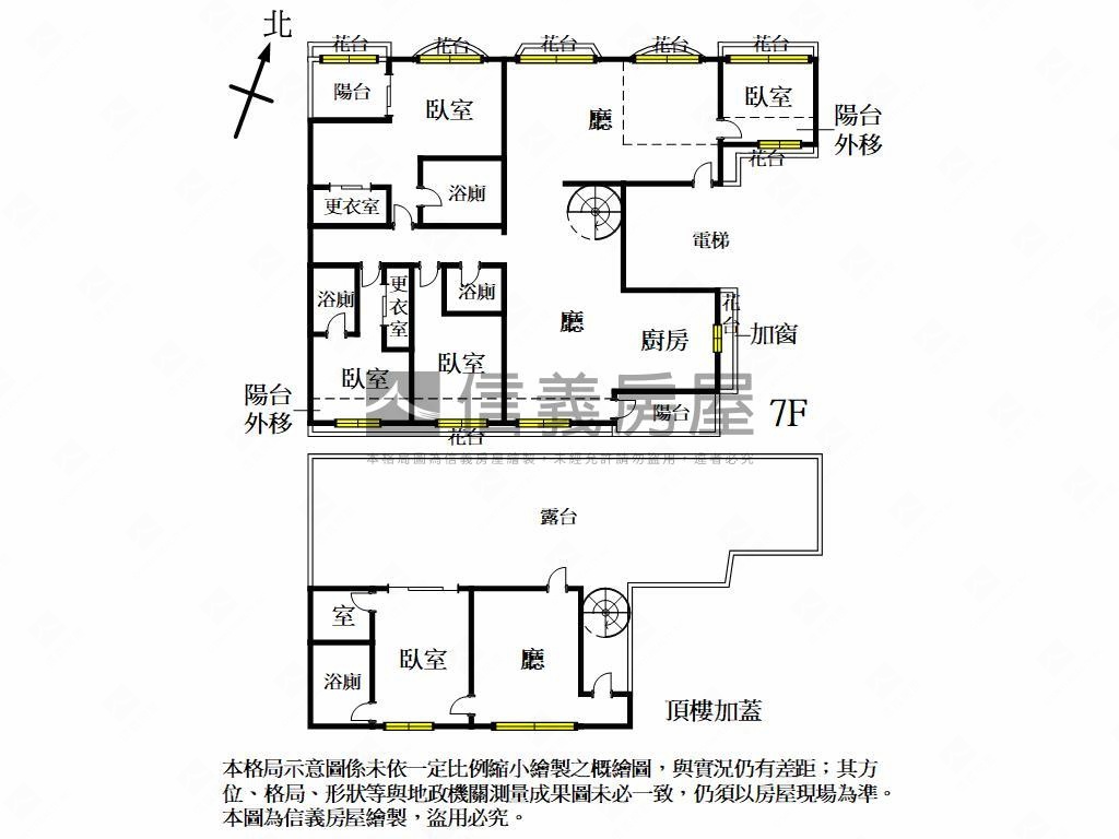 中央公園豪闊四房雙平車房屋室內格局與周邊環境