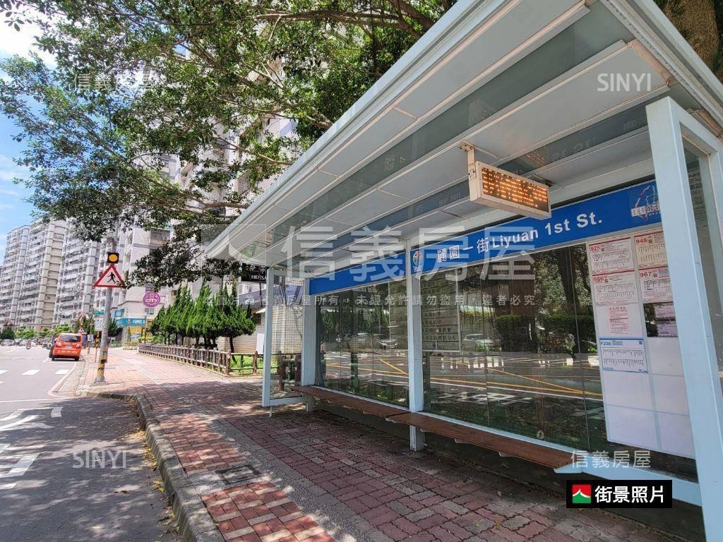 麗園溫馨裝潢優質美三房房屋室內格局與周邊環境