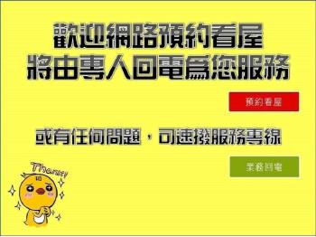 埔里轉運站旁商業用地