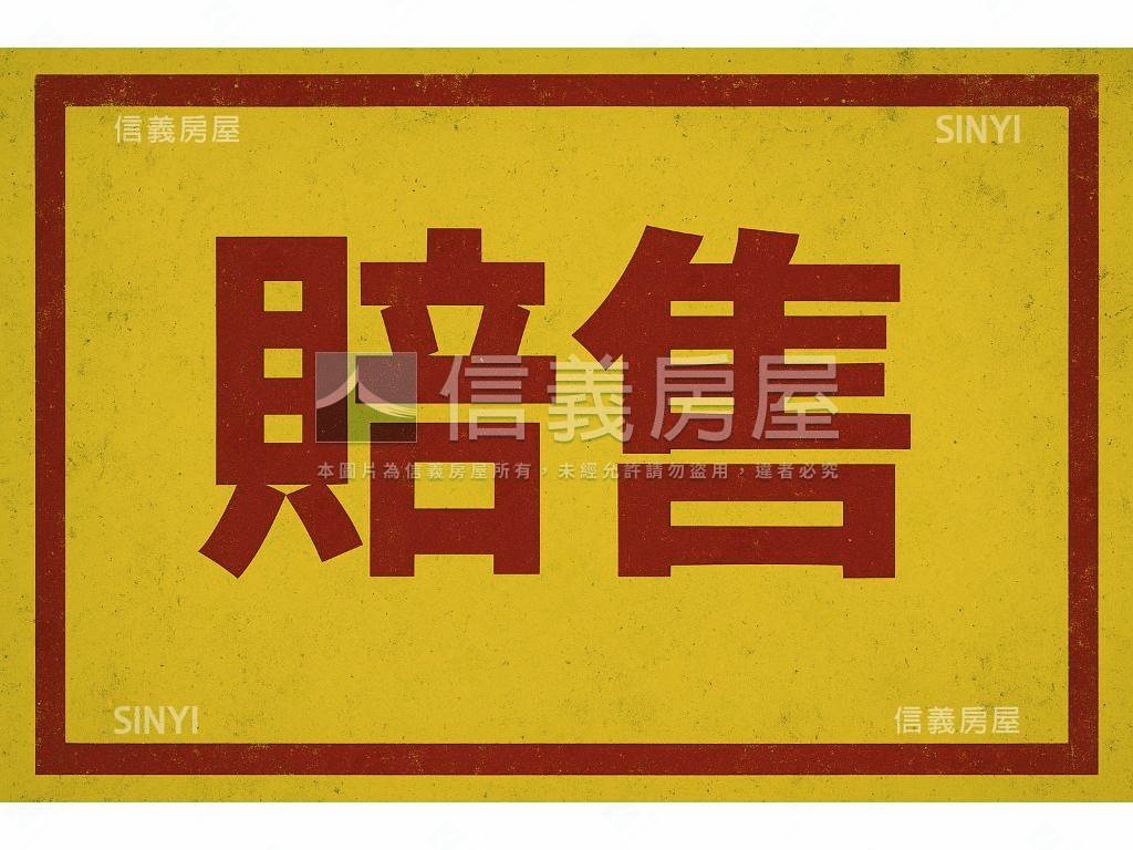 賠！低於實登Ａ３市政新銳房屋室內格局與周邊環境