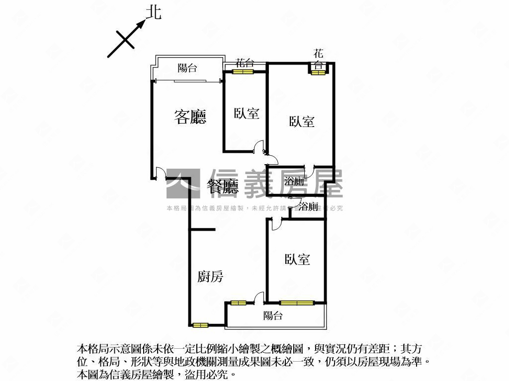 【國泰】大三房平面車位房屋室內格局與周邊環境