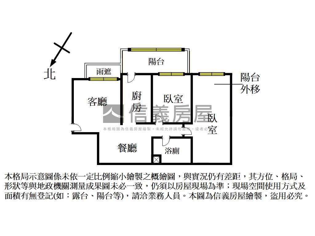 荷雅精緻生活兩房房屋室內格局與周邊環境