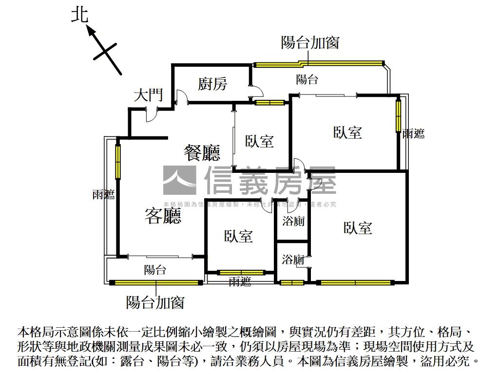 中央新村高樓河岸美景房屋室內格局與周邊環境
