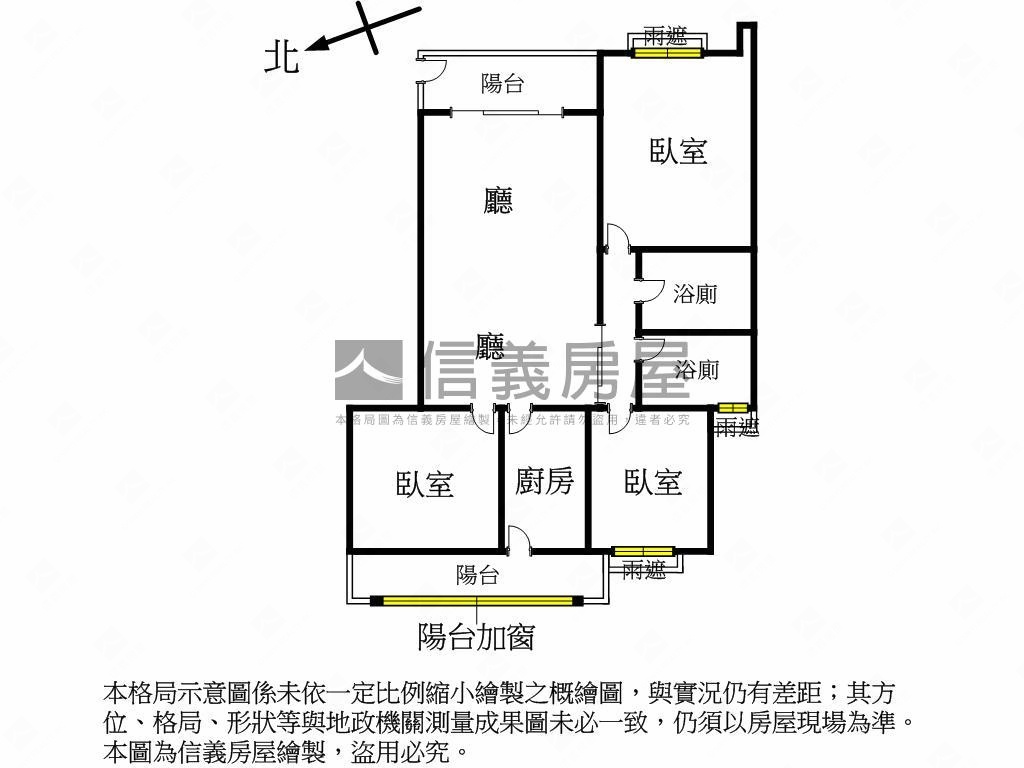 真愛＊旺族名邸幸福三房房屋室內格局與周邊環境