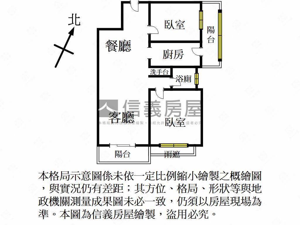 近未來捷運站精美兩房房屋室內格局與周邊環境