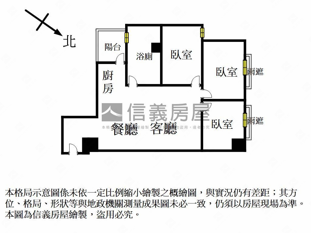 高樓景觀郡都邊間３房車位房屋室內格局與周邊環境