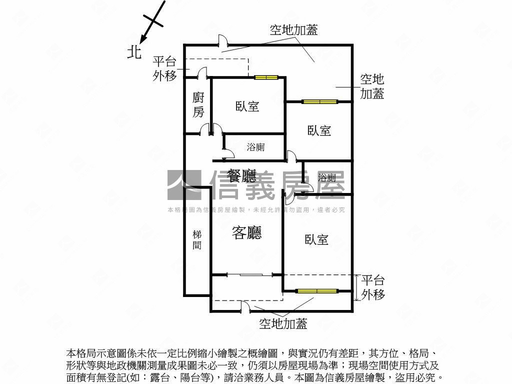博愛學區太子方正一樓房屋室內格局與周邊環境