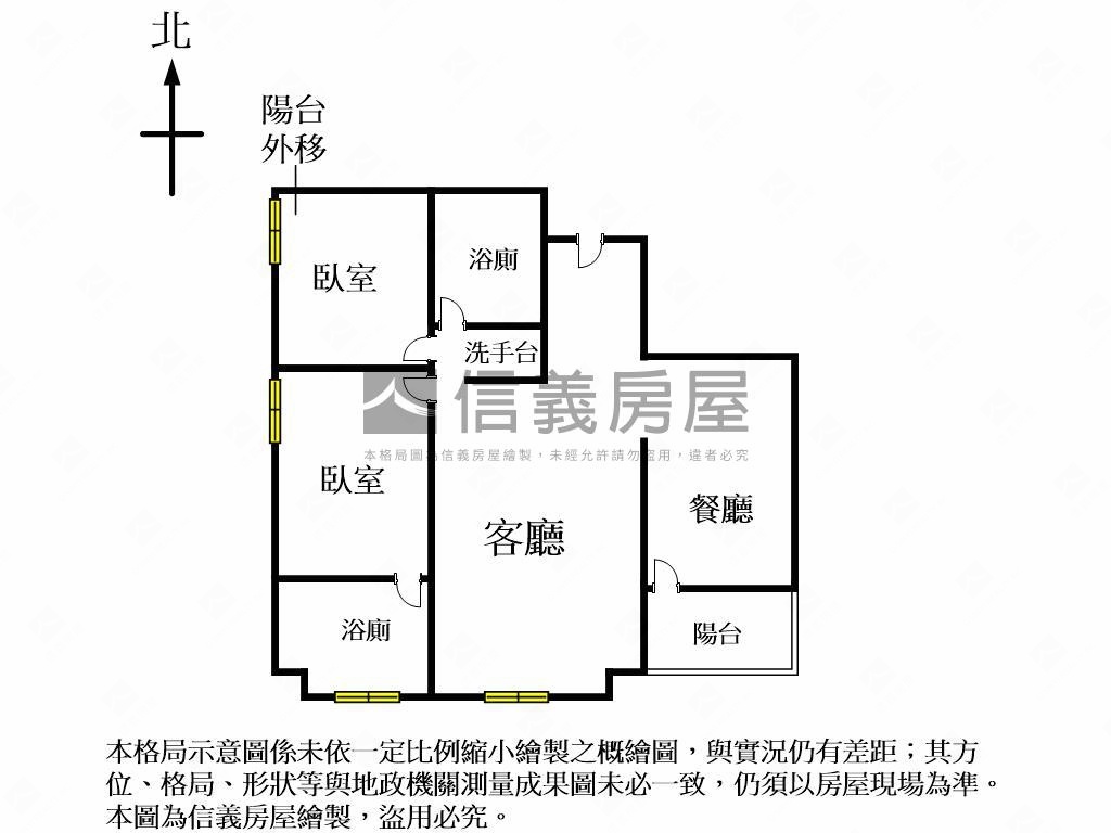 鄉林夏都兩房兩衛房屋室內格局與周邊環境