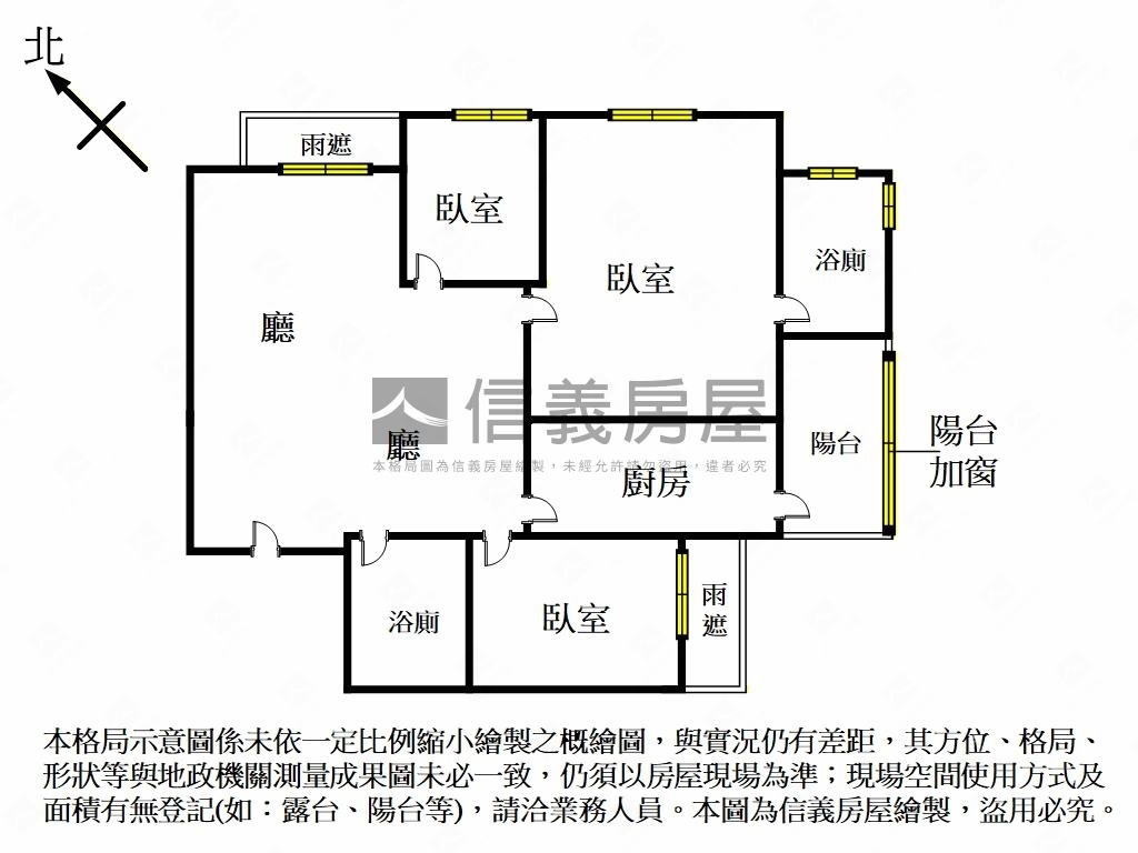 上河園美屋三房誠意出售房屋室內格局與周邊環境