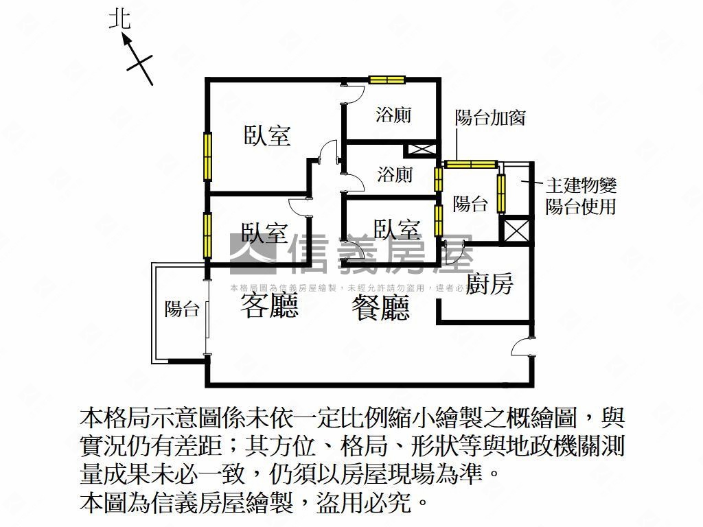 稀有惠宇青和三房房屋室內格局與周邊環境