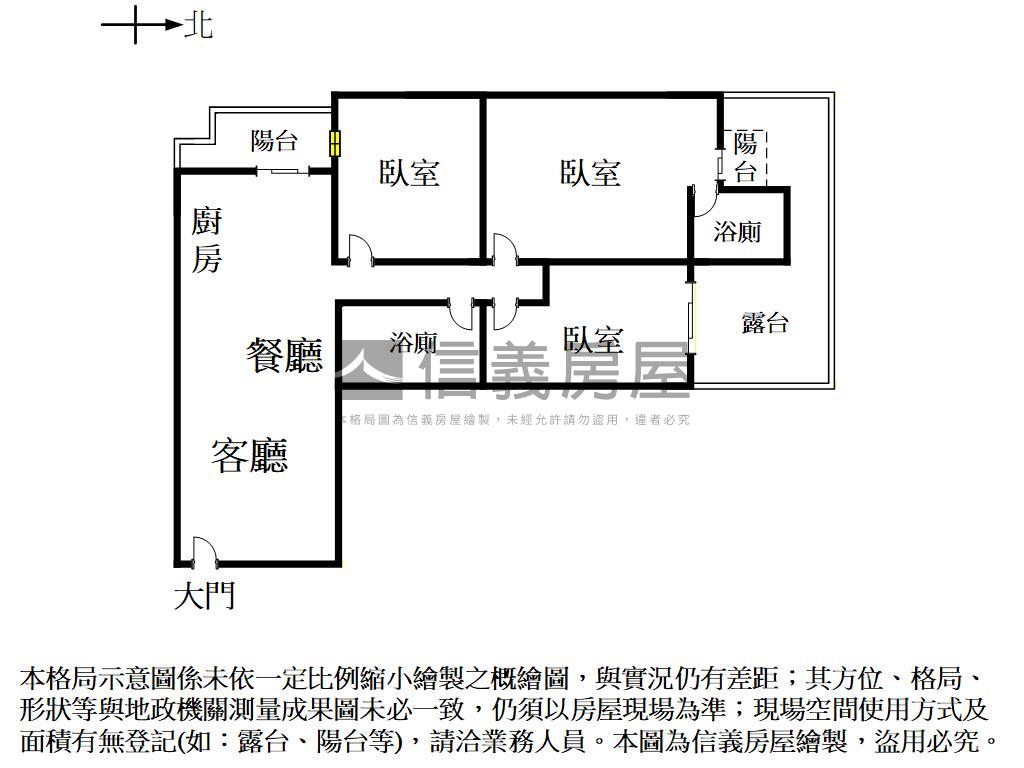 ★高第璞璞三房平車大露台房屋室內格局與周邊環境