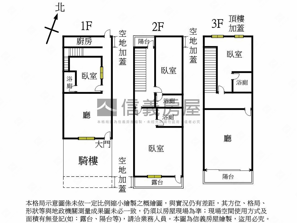 近１４期好停車停孝親透天房屋室內格局與周邊環境
