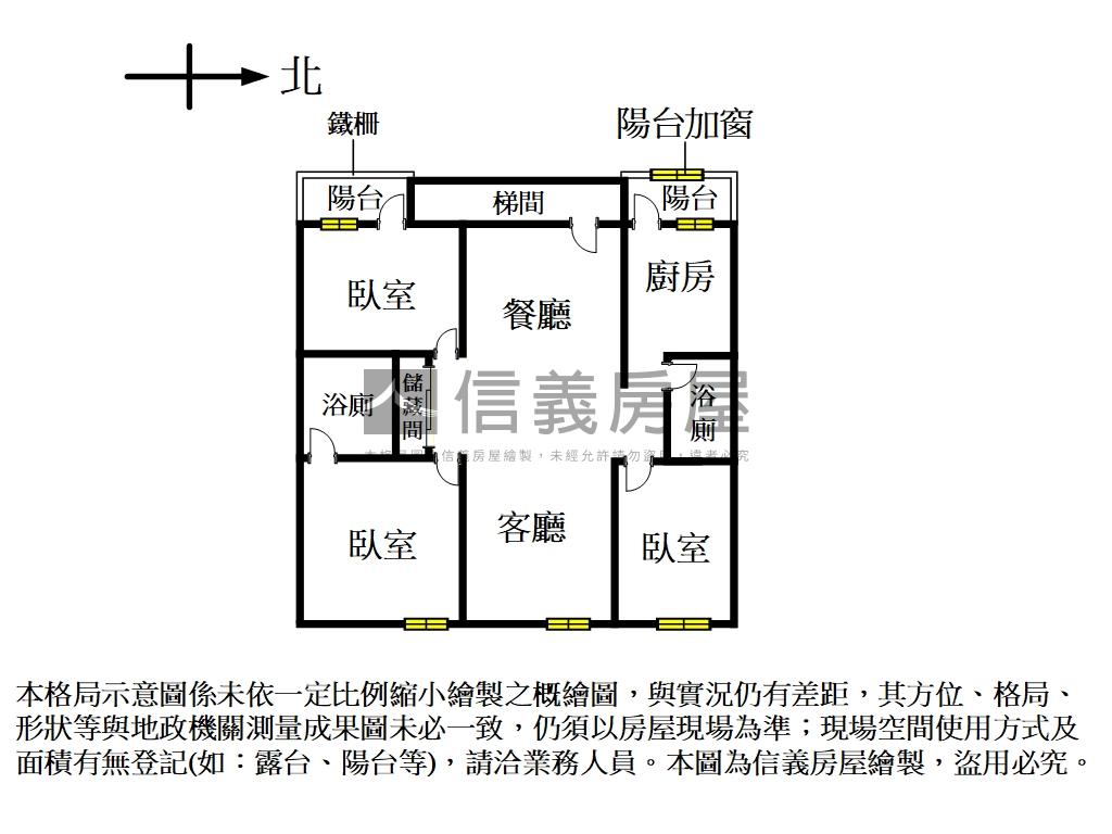 尊賢三樓方正屋況佳房屋室內格局與周邊環境