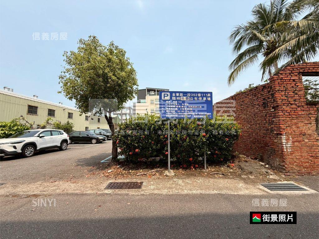 南區金華路一段透天房屋室內格局與周邊環境