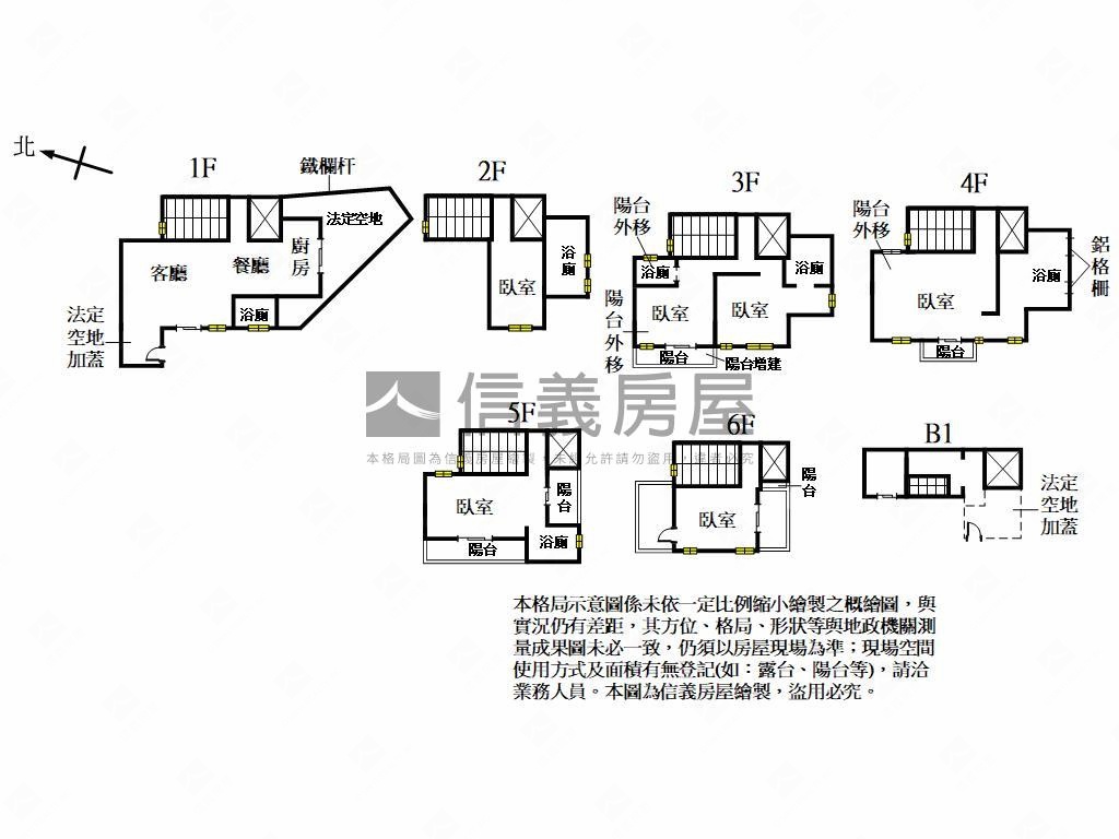登臨意豪宅社區透天房屋室內格局與周邊環境