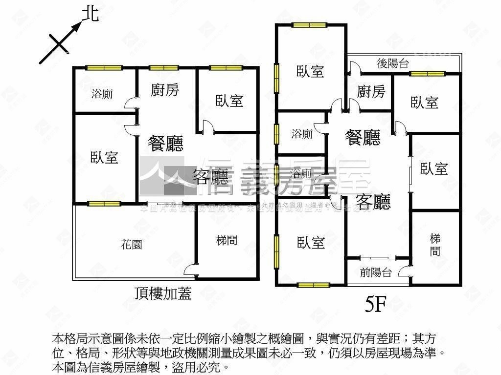 蘆洲民權方正四房雅寓房屋室內格局與周邊環境