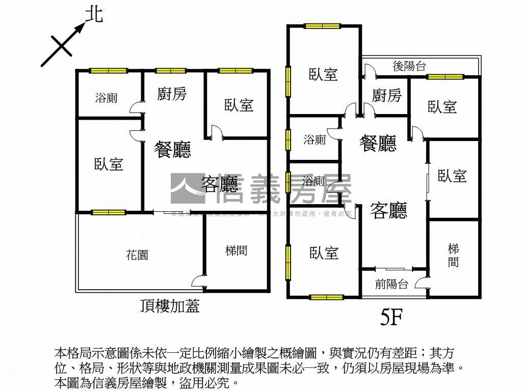 蘆洲民權方正四房雅寓房屋室內格局與周邊環境