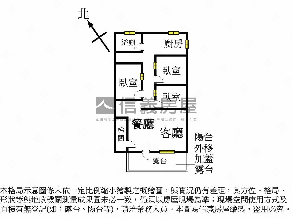 稀有露臺低總價二樓房屋室內格局與周邊環境