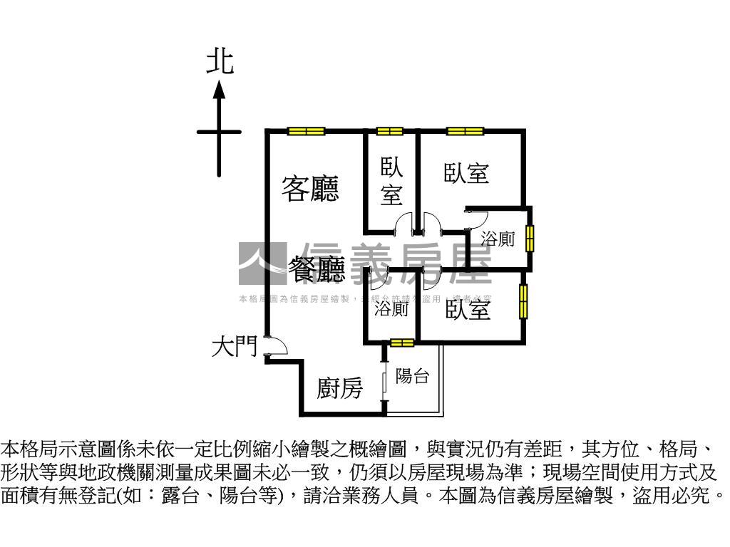 天匯優選裝潢美屋房屋室內格局與周邊環境