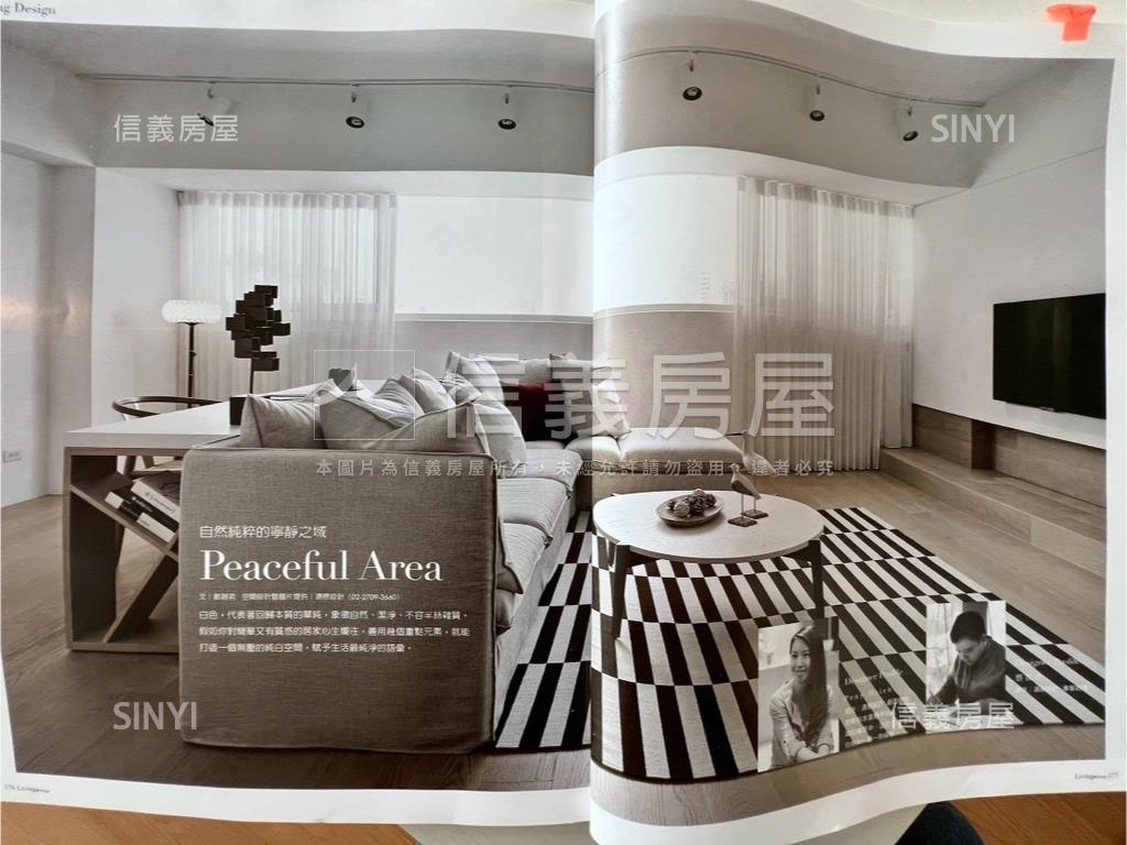 ⭐可看屋⭐極簡空間光房屋室內格局與周邊環境