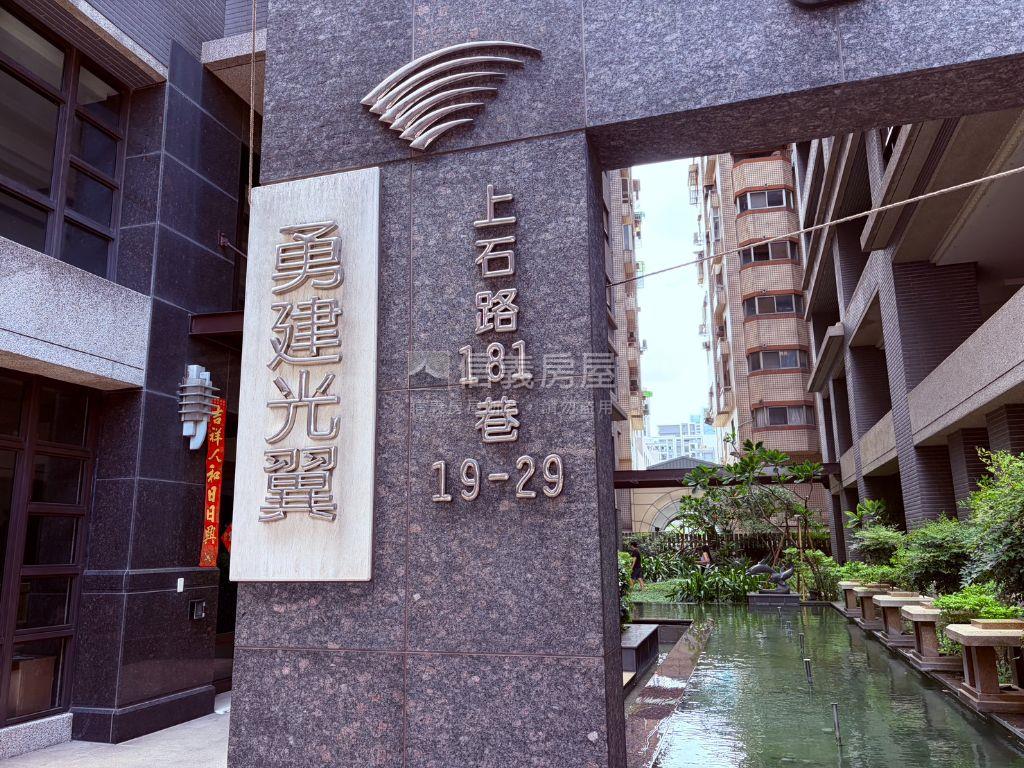勇建美２房２衛平車房屋室內格局與周邊環境