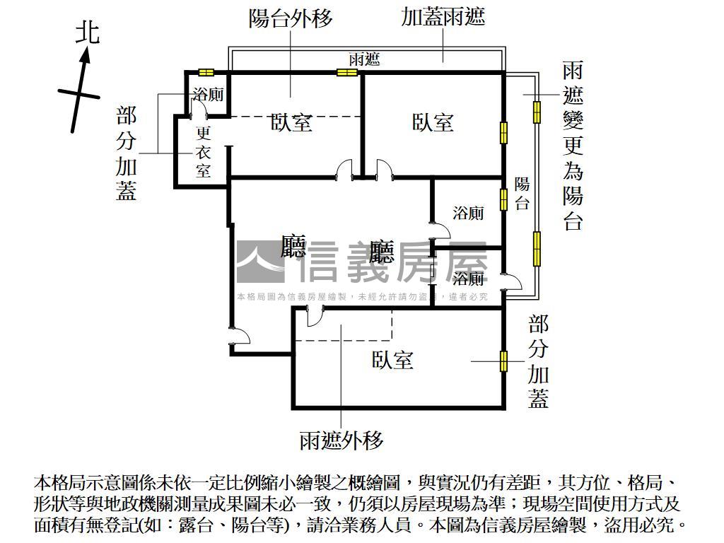 Ａ２０吉富捷靜次頂樓房屋室內格局與周邊環境