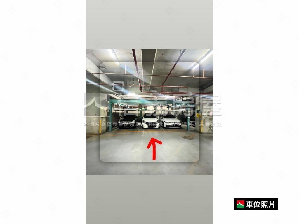 信義星池便利優質車位釋出房屋室內格局與周邊環境