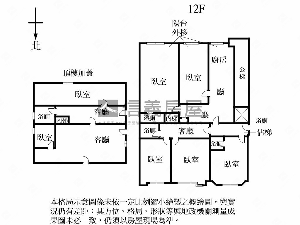 景秀大廈．帝王頂樓房屋室內格局與周邊環境