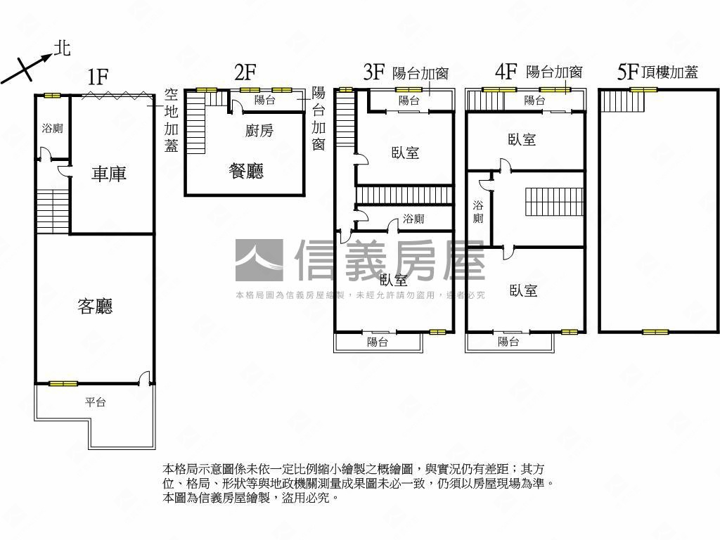 東海天母社區臨路別墅房屋室內格局與周邊環境