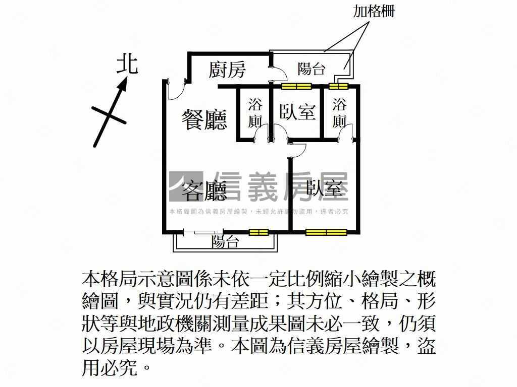 昭揚家｜舒適的家房屋室內格局與周邊環境
