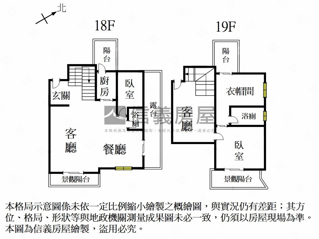 雲鼎挑高露臺景觀房房屋室內格局與周邊環境