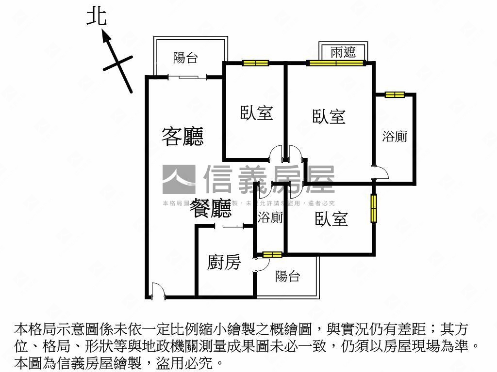 大毅建設邊間三房車位房屋室內格局與周邊環境