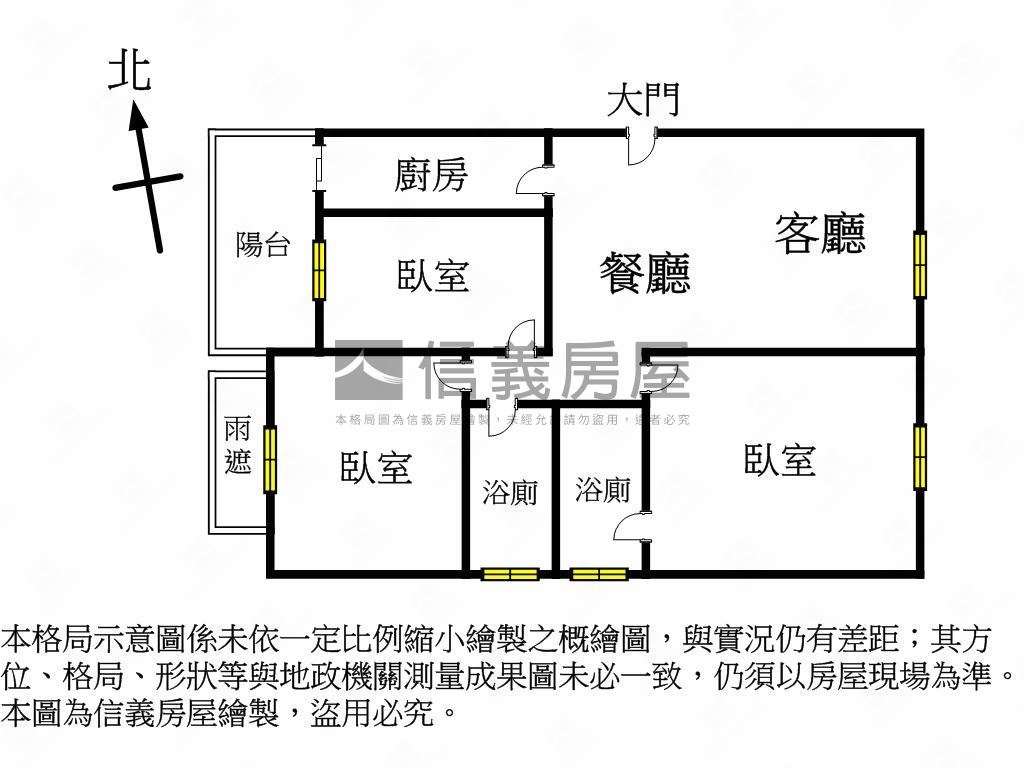 三面採光寓上長安雙平車位房屋室內格局與周邊環境