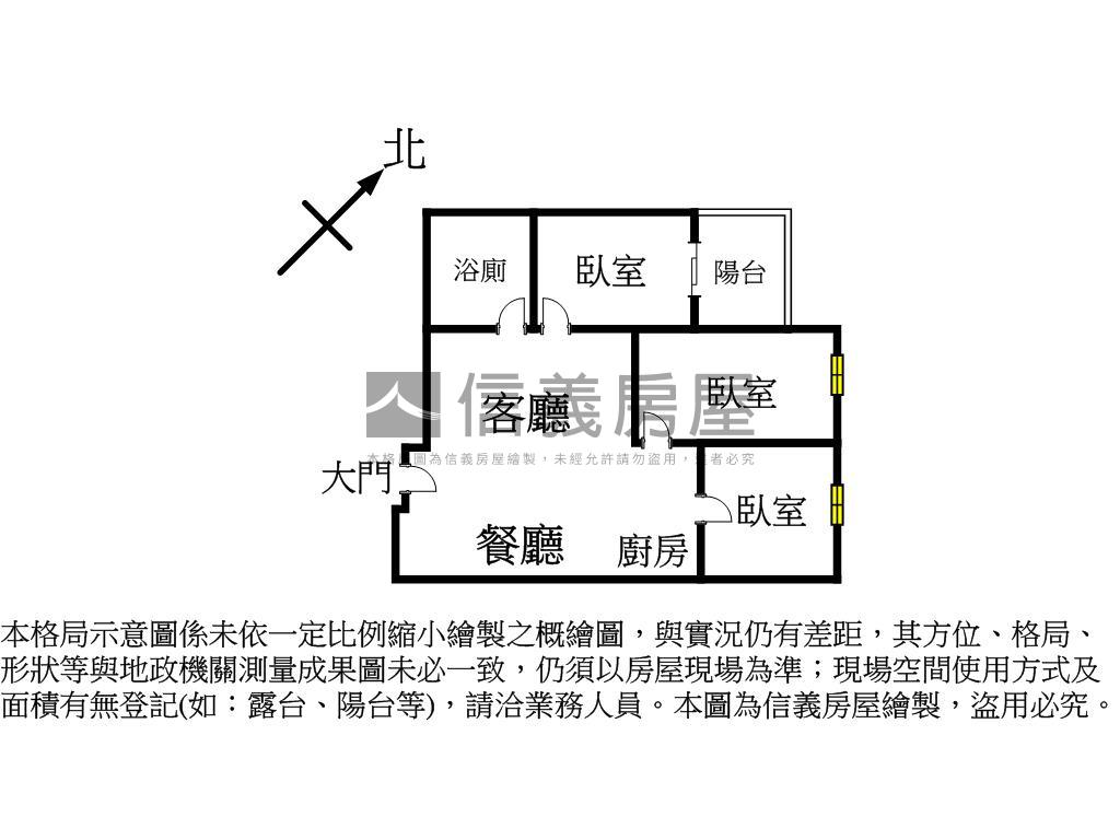 快樂王國全新三房車位房屋室內格局與周邊環境