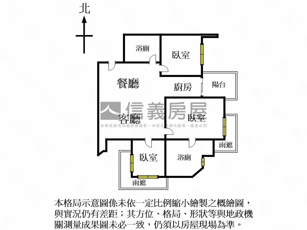 蛇年大吉四季之旅高樓３房房屋室內格局與周邊環境