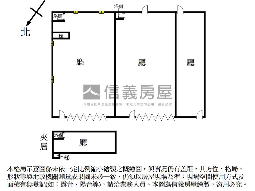稀有水碓土地房屋室內格局與周邊環境