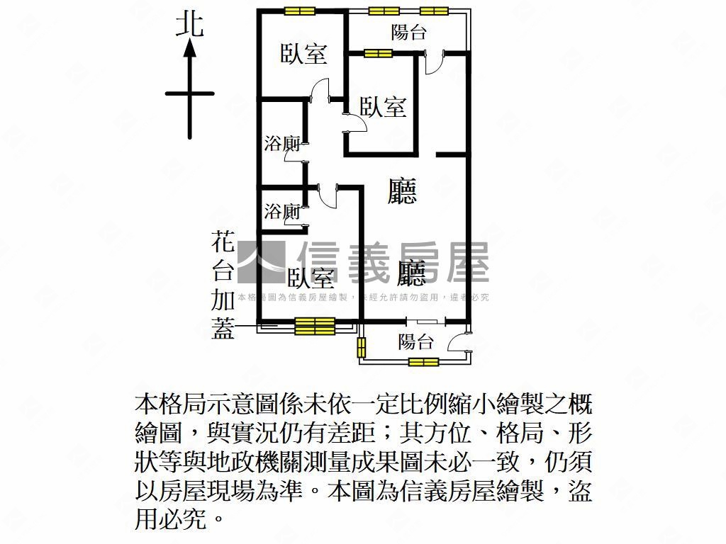 誠售富榮庭園三房房屋室內格局與周邊環境