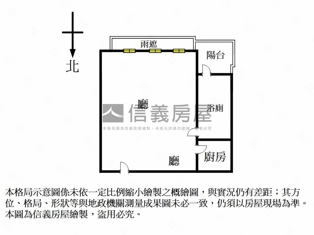 中山ＴＥＤ房屋室內格局與周邊環境