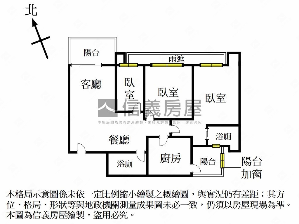 長虹菁英高樓三房房屋室內格局與周邊環境