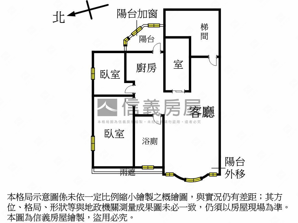 員林新城３房房屋室內格局與周邊環境