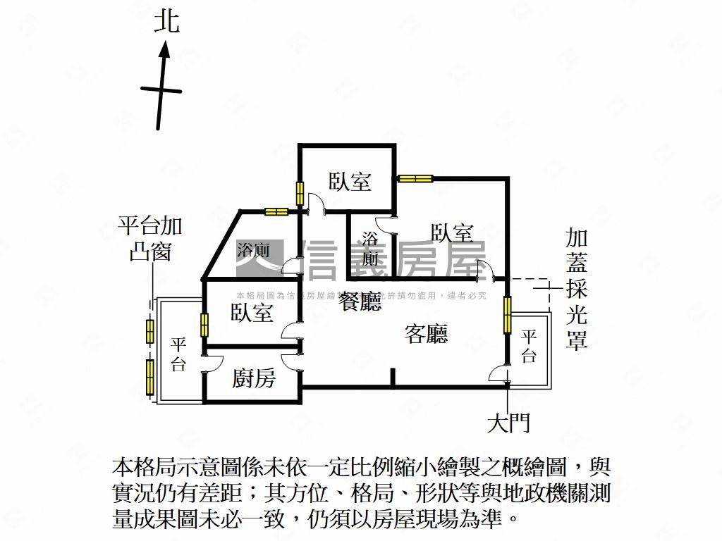 東園培英三房車位房屋室內格局與周邊環境